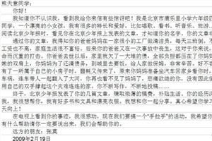 【微观构成】冬季_100字