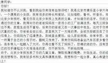 【微作文】冬_100字