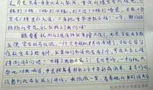 【微作文】雪_200字