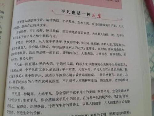 关于love_2000个单词的美丽段落
