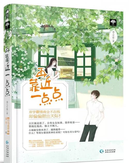 初恋_150个单词