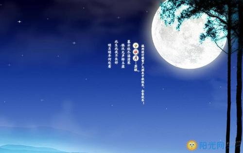 中秋小姐小姐1200字