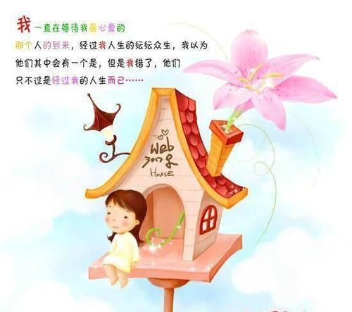 在学校_550字路边的想法