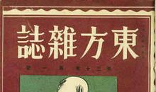 茅盾青少年文学院海选优秀作品：小地图 大梦想