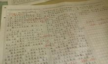 会计实习报考_500字