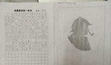 我最喜欢的一本书