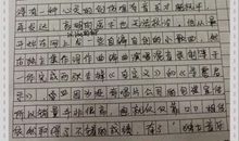 【微作文】冬季之奇_100字