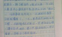 留在我记忆深处的布衣之士_600字