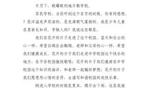 【微作文】雪之韵_150字