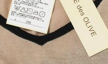 致麦格的诗_50字