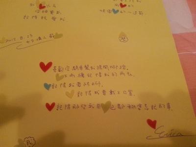第二封情书需签名_400字