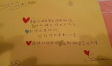 待签收情书第二封_400字