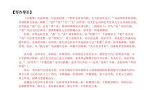 【微作文】冬景雪韵_200字