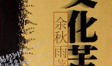 毕业的味道_200字