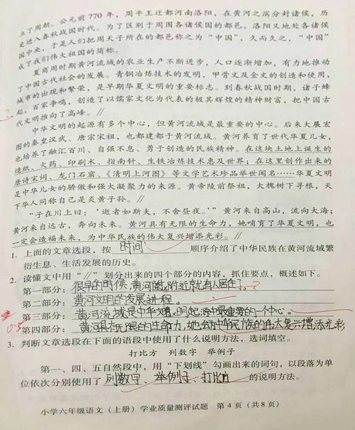 2017晓声首张满分乐曲：感受友谊的枫叶