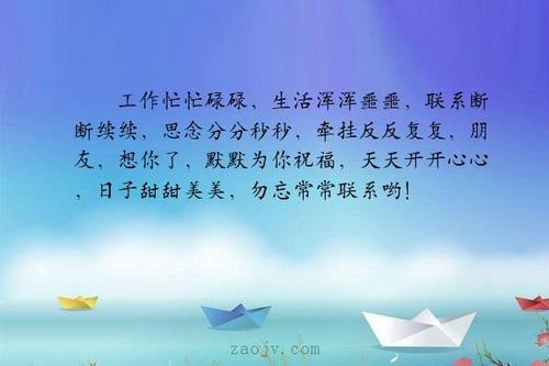 我的心里有点想念_800字