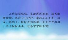 几分思念在心头_800字