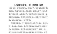 读《匆匆》有感