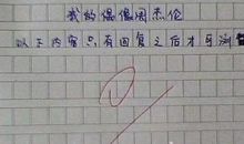 【微作文】冬季_100字