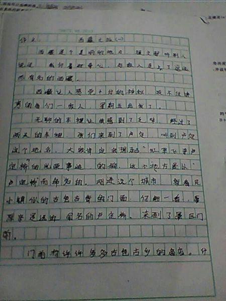 为什么？ _150个字
