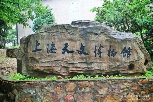 难忘的佘山_1000字