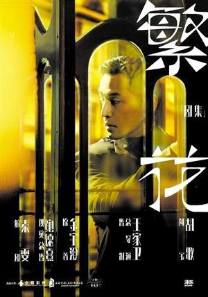 茅盾青年艺术学院评选的杰出作品：青年志向