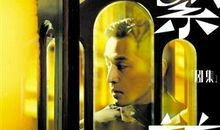 茅盾青少年文学院海选优秀作品：青春中的志向