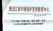 初二演讲稿：国庆演讲稿--不屈不挠的中华民族_750字