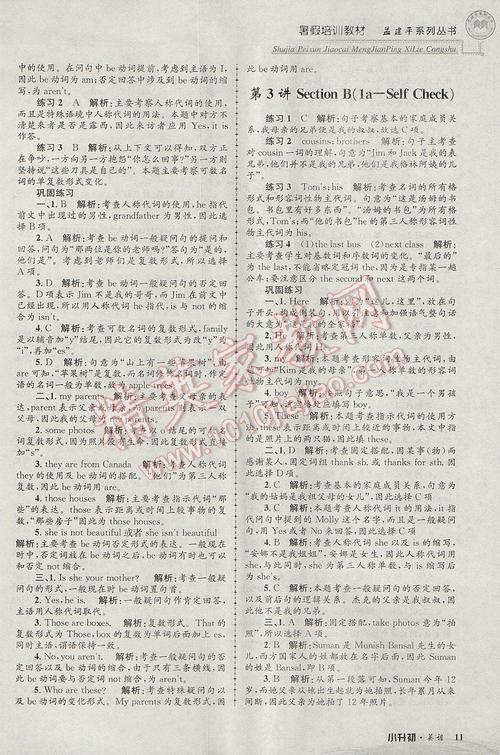 2017晓声首个满分成绩：童年记忆