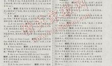 2017小升初满分作文：童年的回忆