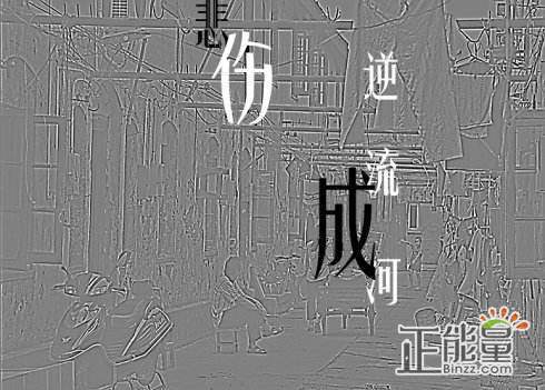 Sad_1500字