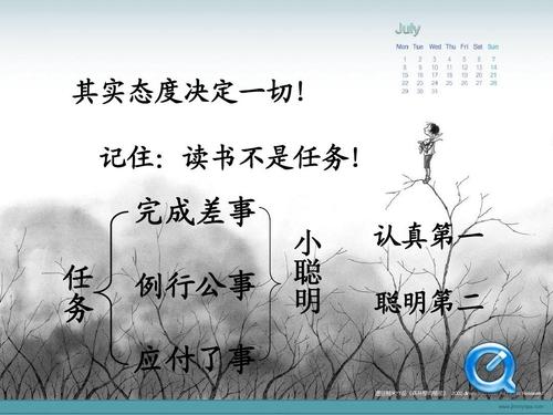 我的故事我的梦想_750字