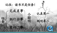 我的故事我的梦_750字