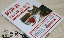 书品格人生_900字