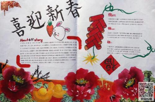 期待春节_300字