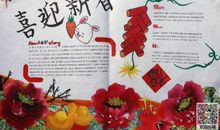 盼春节_300字