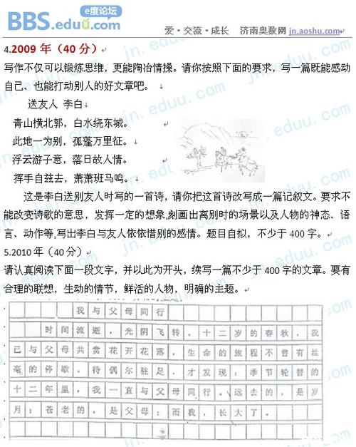 2018年小生首个满分成绩：小草好评