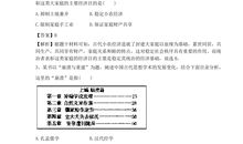 2019年宁夏高考满分作文：任重道远，继往开来