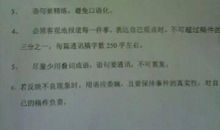 老师优美段落：我的班主任段落_650字