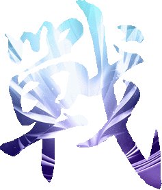 问_750字