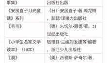 [寒假计划]充实寒假，我的寒假_500字