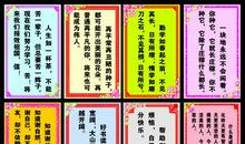 战争名言：描写战争的古今名言_600字