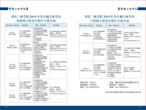 2019重庆高考全场作文：1979年开学典礼后致同学的信