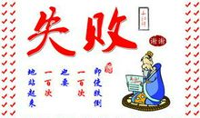 战争名言：关于战争的名言警句_600字