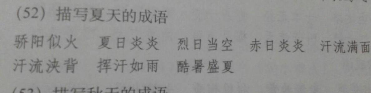 天气描述：柔和的小雪花_1200字