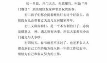 关于美的作文：家乡变美了_750字