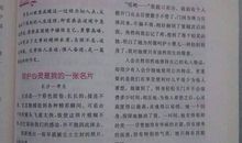 中考优美段落：关于因果的段落_350字