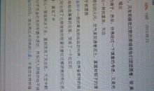 关于中考的优美段落_1200字