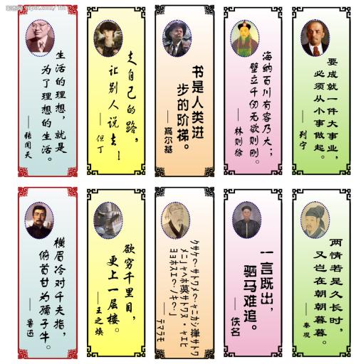 战争语录：关于war_700个单词的著名语录