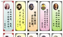 战争名言：关于战争的名言警句_700字